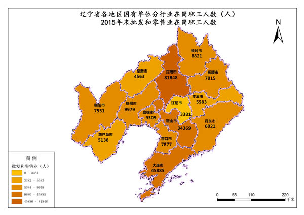 辽宁省2015年末批发和零售业在岗职工人数(国有单位)